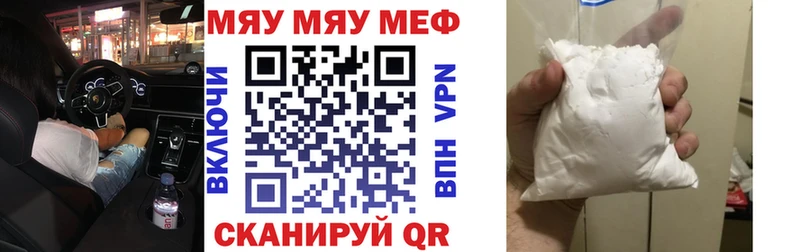 Продажа наркотиков Короча A-PVP гидра ONION Гашиш АМФ Конопля Cocaine Галлюциногенные грибы