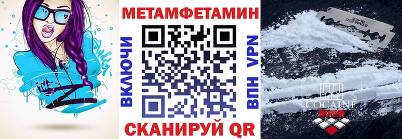 Амфетамин 98%  omg маркетплейс  Короча 