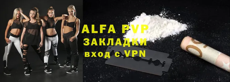 Alpha PVP мука Короча