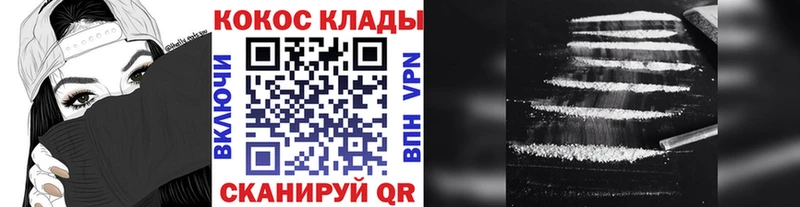 KRAKEN маркетплейс  Короча  КОКАИН Fish Scale 