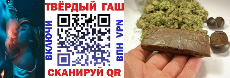ГАШИШ Premium Короча