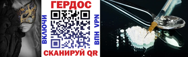 ГЕРОИН афганец  Короча 