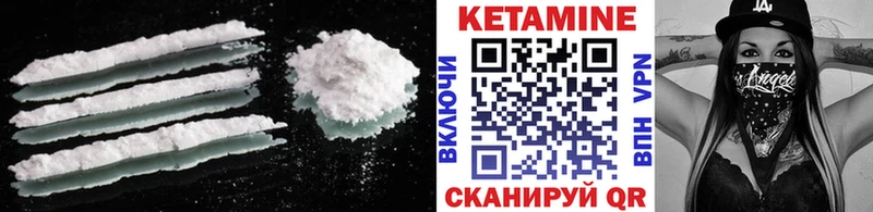 mega онион  Короча  КЕТАМИН VHQ 