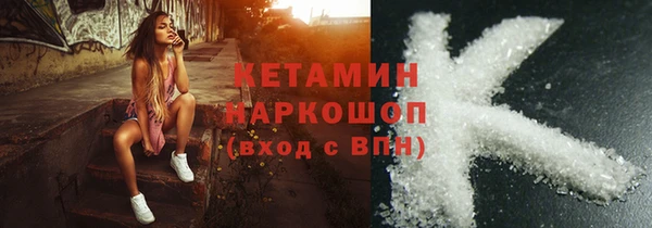 героин Навашино