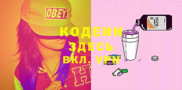 соль курить ск Артём