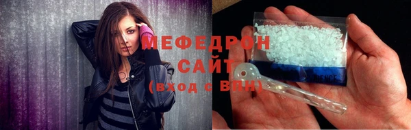 соль курить ск Алагир