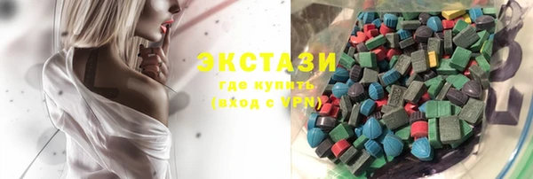 спайс Ачинск