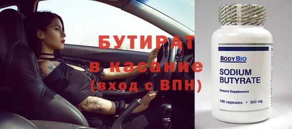 винт Надым