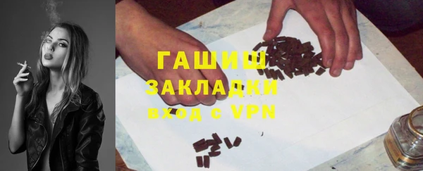 героин Навашино