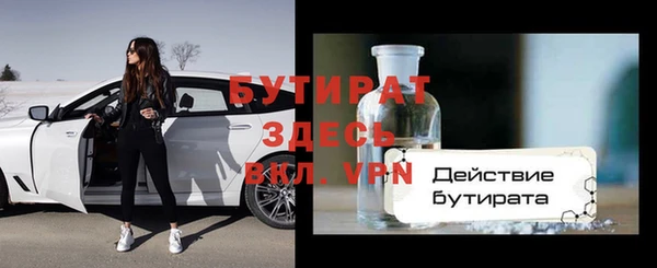 героин Навашино