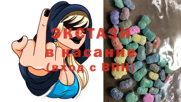 тгк Верея