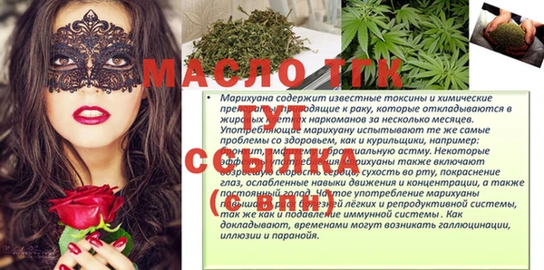 винт Надым