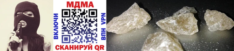 MDMA молли  Короча 