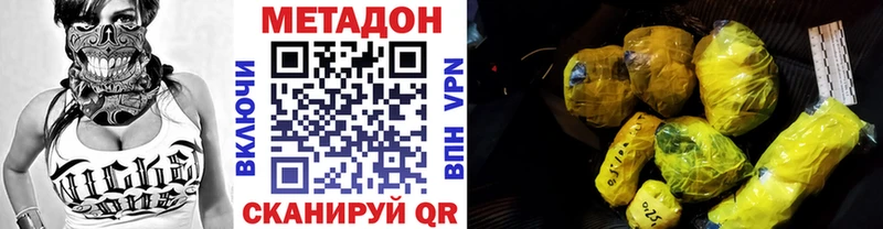Метадон мёд  Короча 