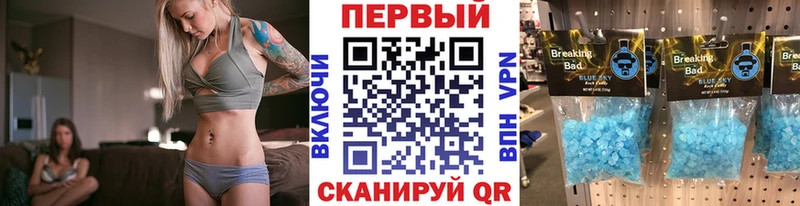 Метамфетамин мет Короча