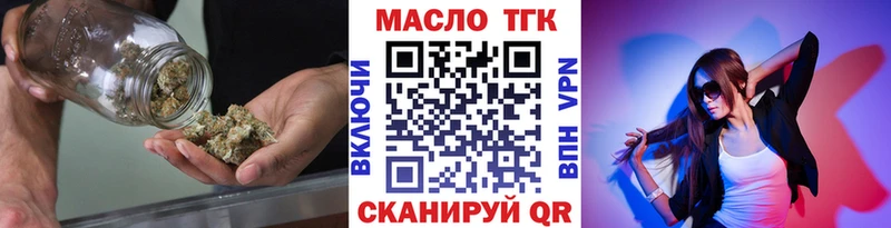 Дистиллят ТГК гашишное масло  гидра онион  Короча 